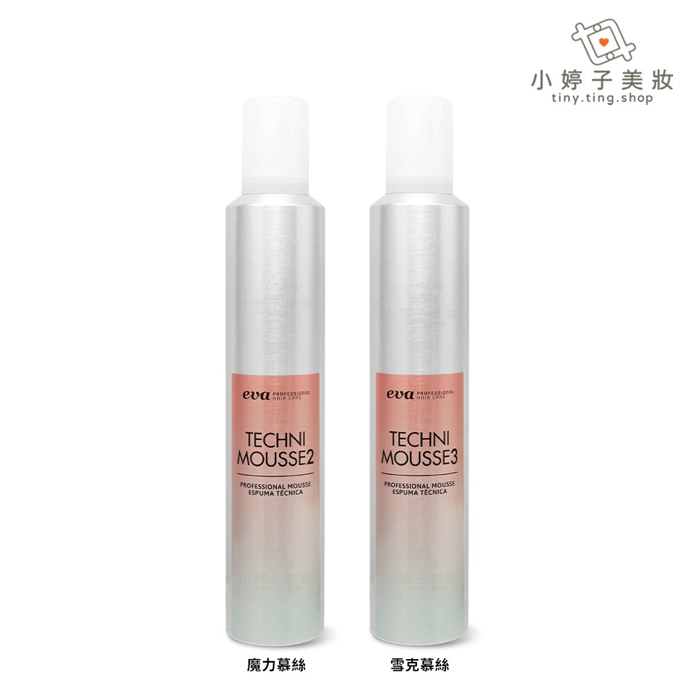 eva伊娃 魔力慕絲 / 雪克慕絲 300ml 秀髮造型用-細節圖2