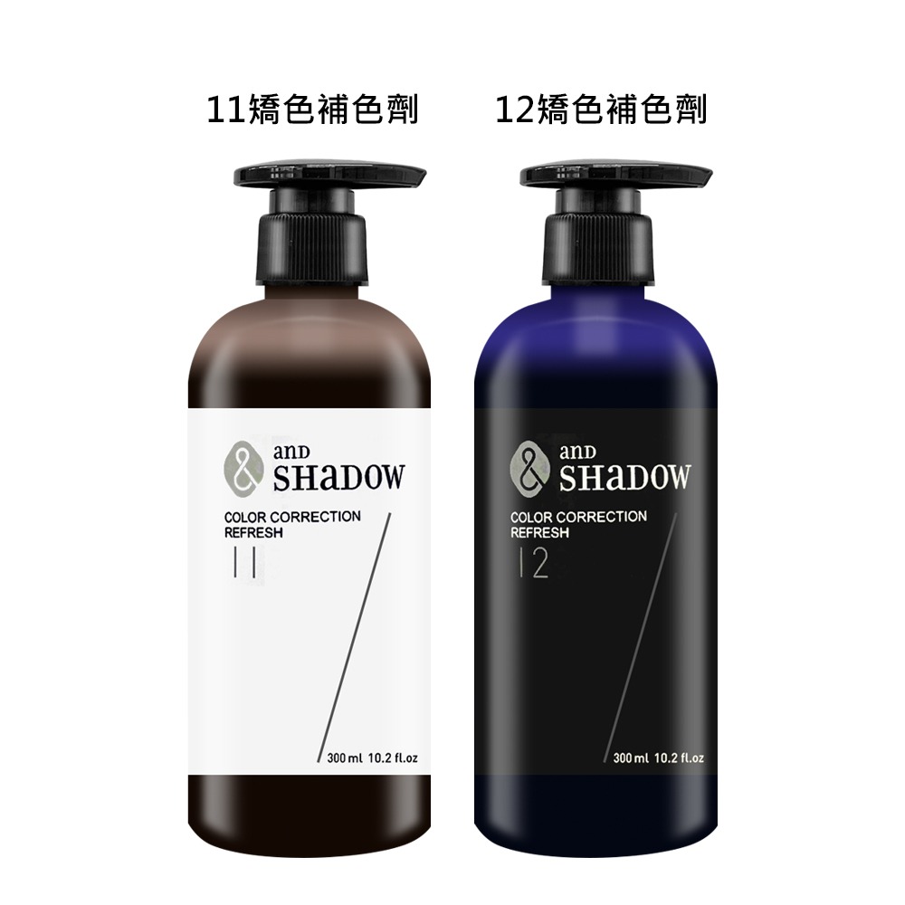 and SHADOW 韶光系列矯色補色劑300ml 補色洗髮精 兩款可選-細節圖2