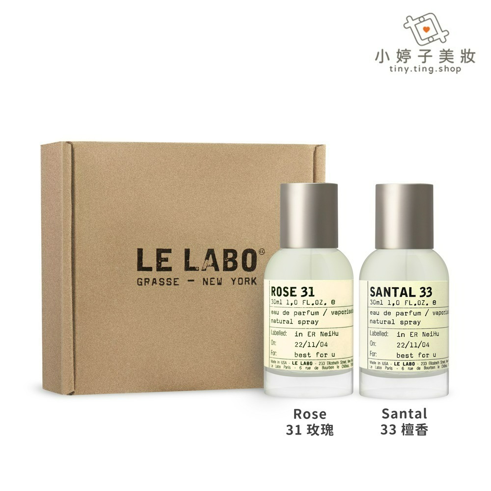 LE LABO 淡香精 30ml 多款可選 附提袋-細節圖2