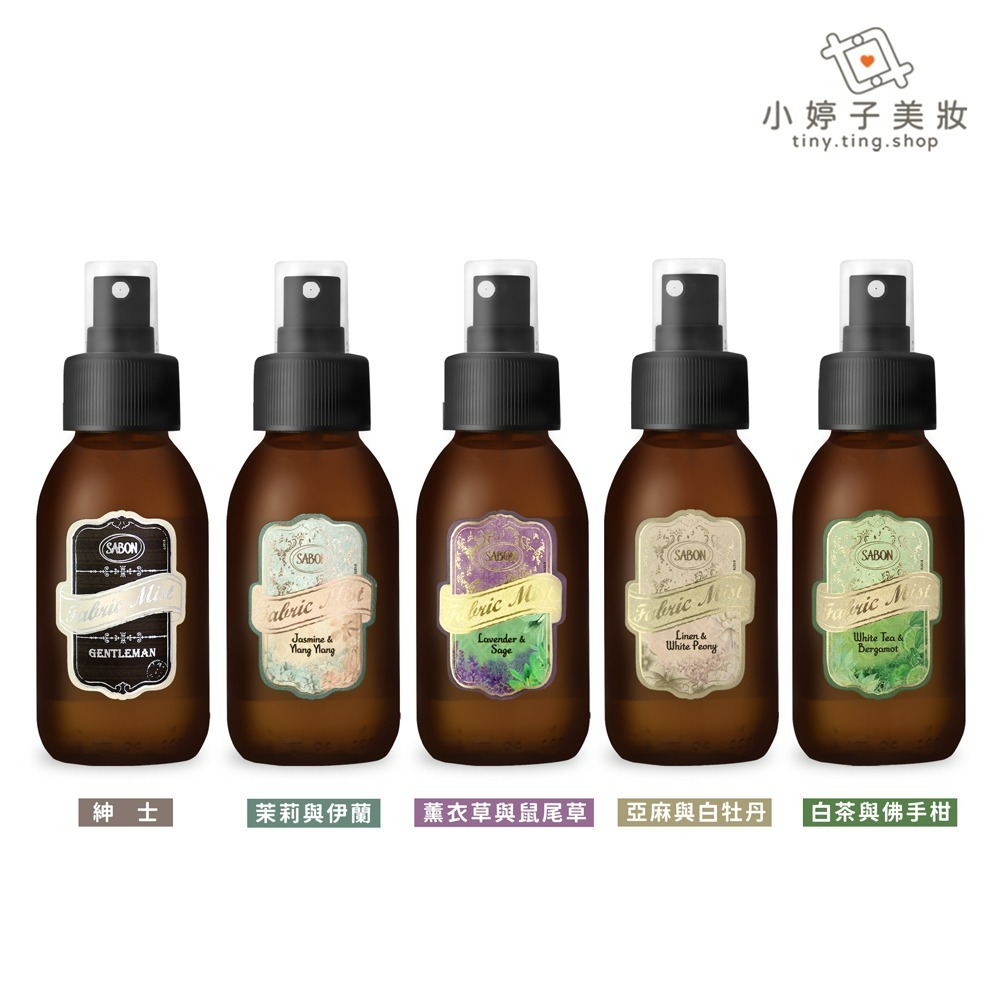 SABON 織物香氛噴霧 100ml (專櫃公司貨) 多款可選-細節圖2