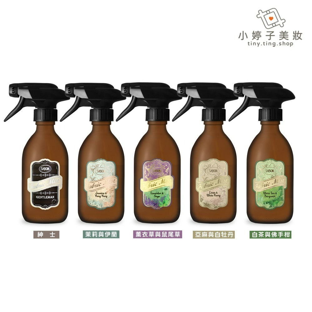 SABON 織物香氛噴霧 300ml (專櫃公司貨) 多款可選-細節圖2