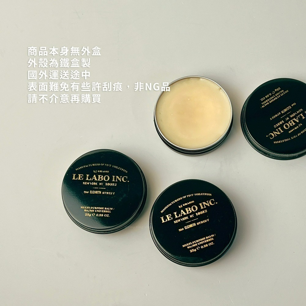 LE LABO 多用途香膏 25g 全身可使用 香膏-細節圖3