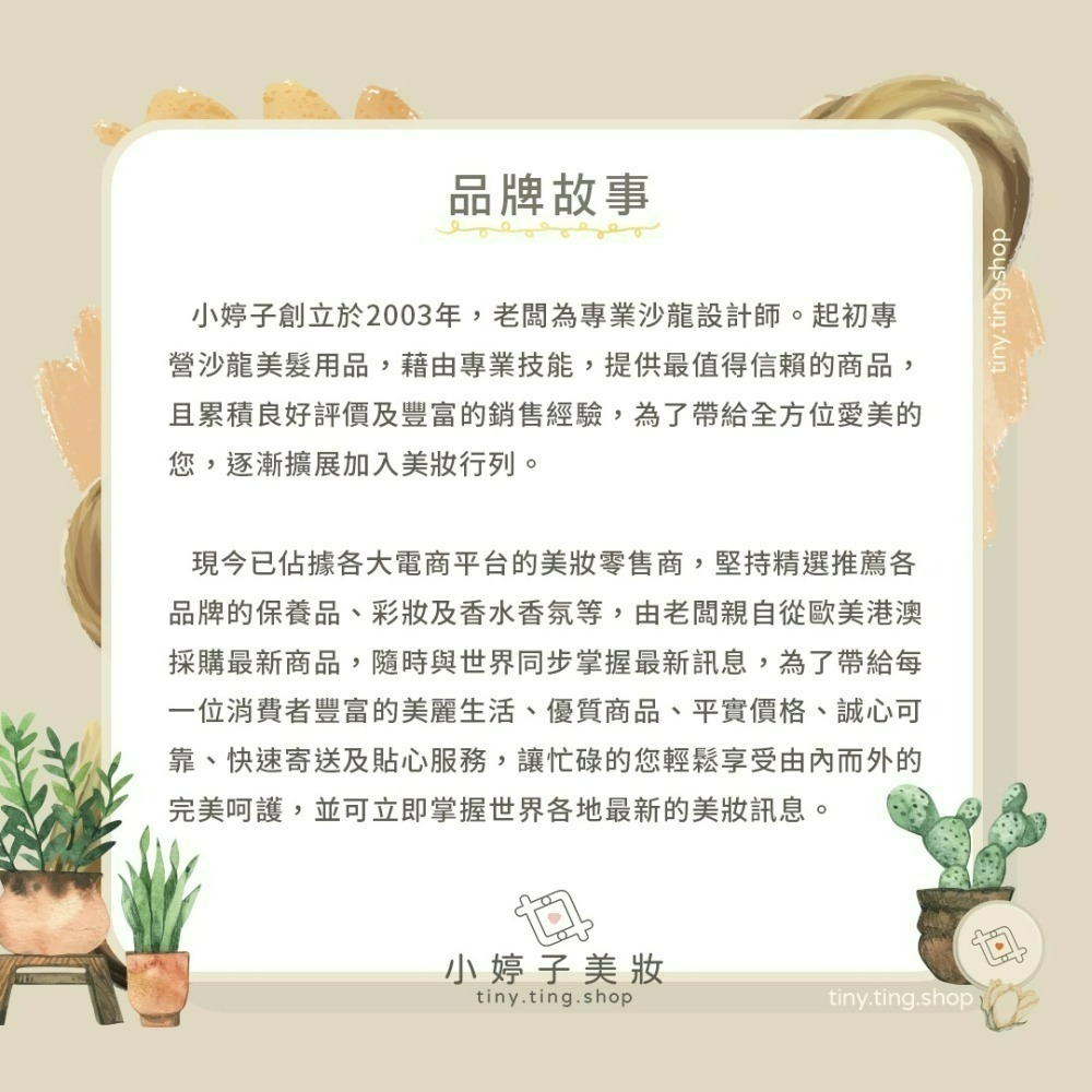 Jo Malone 擴香組 165ml 多款可選-細節圖7