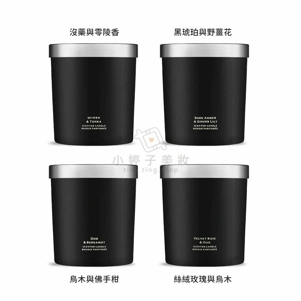 Jo Malone 芳醇香氛工藝蠟燭 200g 多款可選-細節圖2