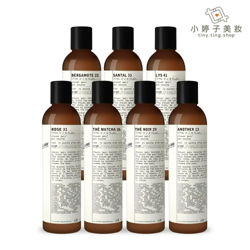 LE LABO 沐浴膠 237ml (多款可選)