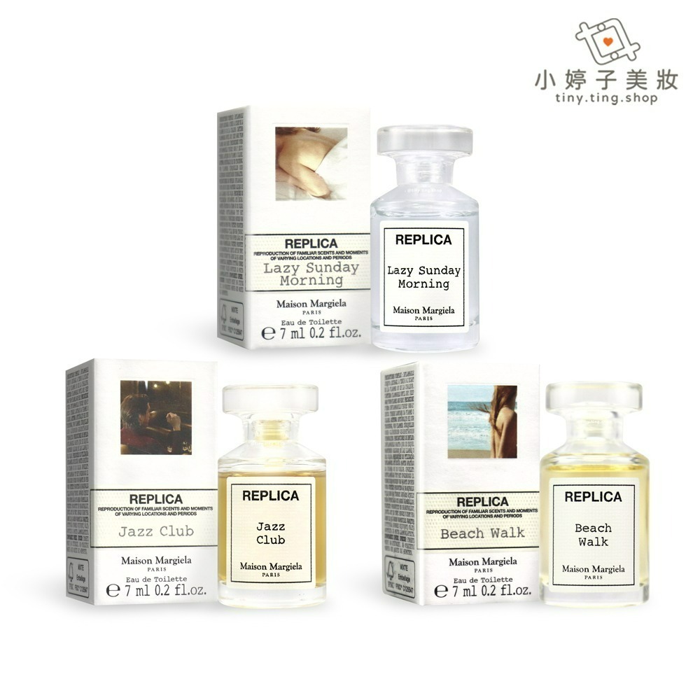 【限時特價】Maison Margiela REPLICA 淡香水 7ml (多款可選) 沙灘漫步 爵士俱樂部 慵懶週末-細節圖2