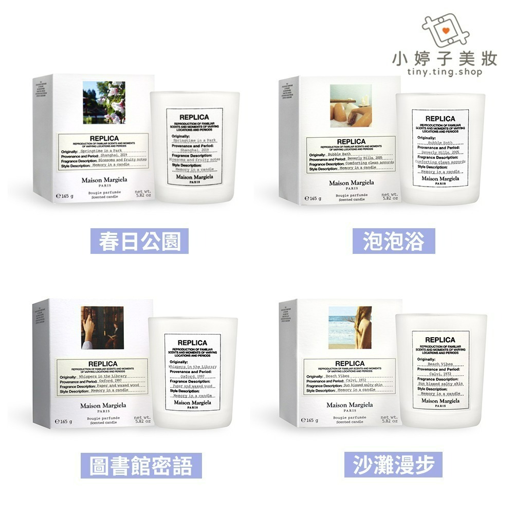 Maison Margiela REPLICA 香氛蠟燭 165g (多款可選)-細節圖3