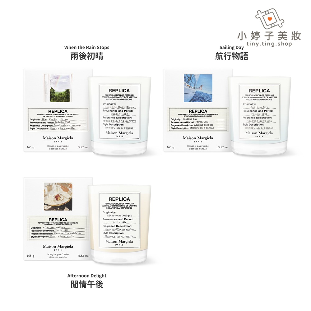 Maison Margiela REPLICA 香氛蠟燭 165g (多款可選)-細節圖5