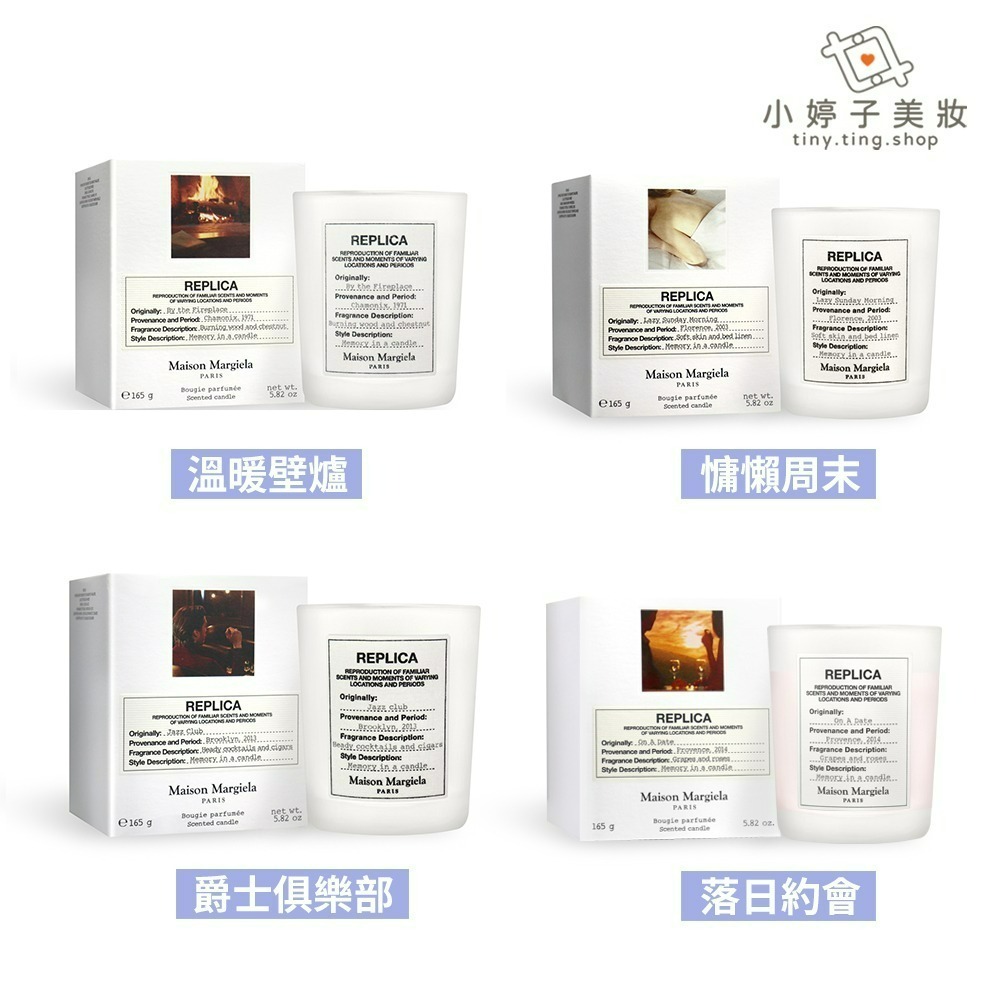 Maison Margiela REPLICA 香氛蠟燭 165g (多款可選)-細節圖4