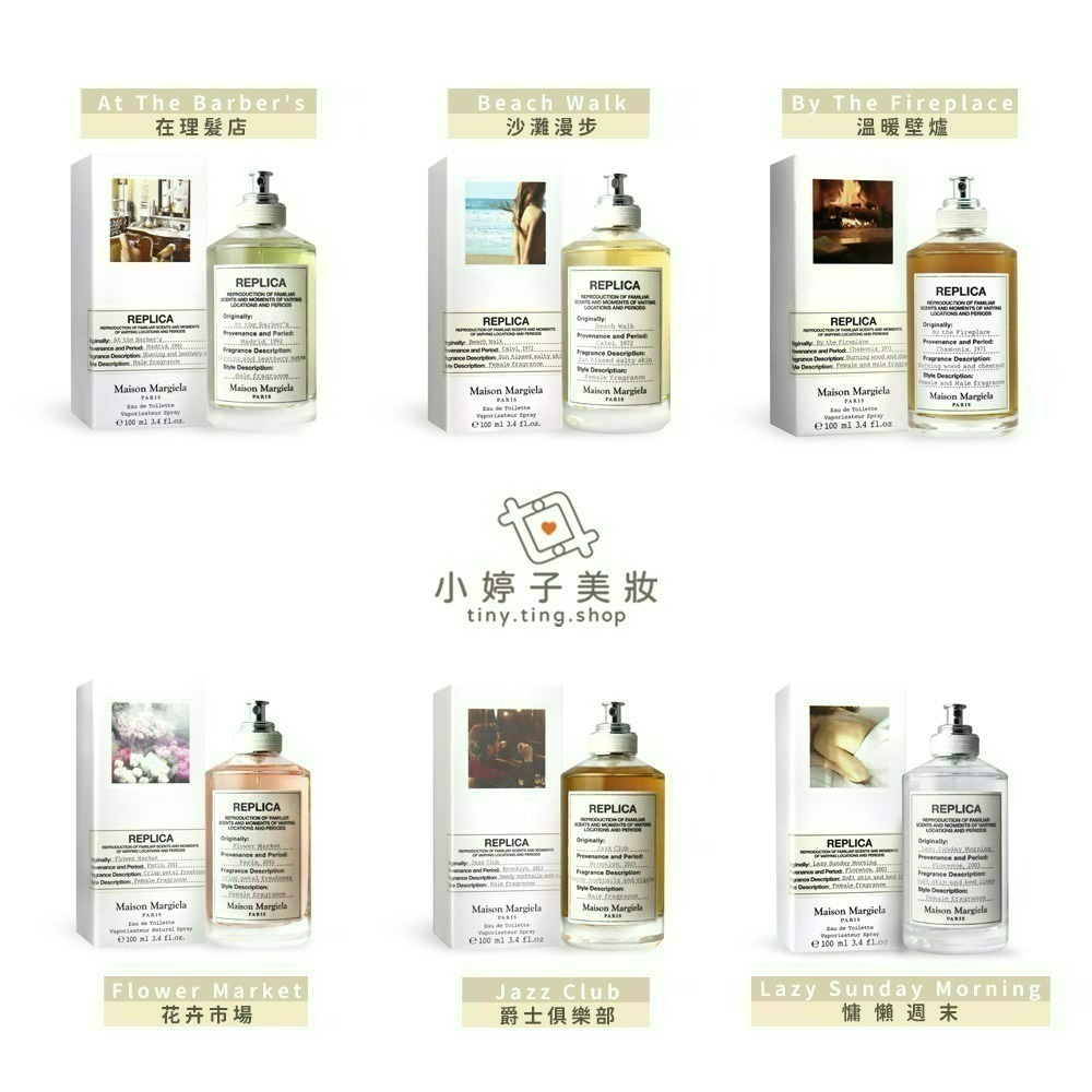Maison Margiela  REPLICA 淡香水 100ml 多款可選-細節圖3