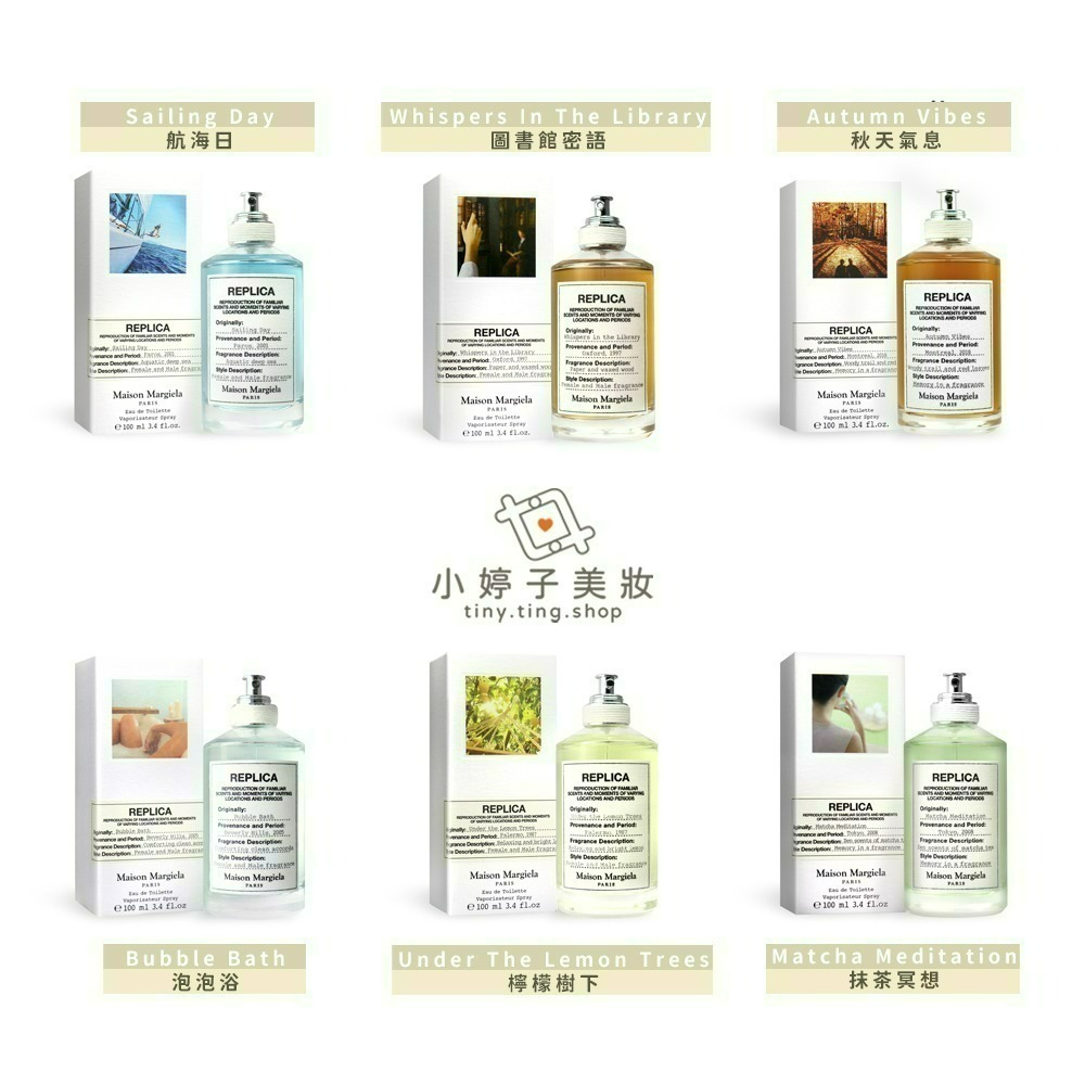 Maison Margiela  REPLICA 淡香水 100ml 多款可選-細節圖4