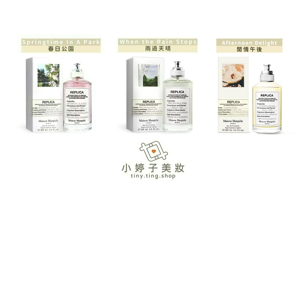 Maison Margiela  REPLICA 淡香水 100ml 多款可選-細節圖5
