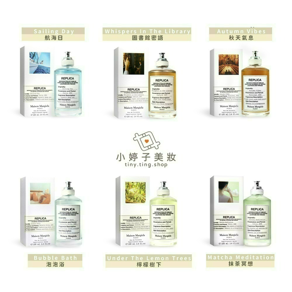 Maison Margiela  REPLICA 淡香水 100ml 多款可選-細節圖4