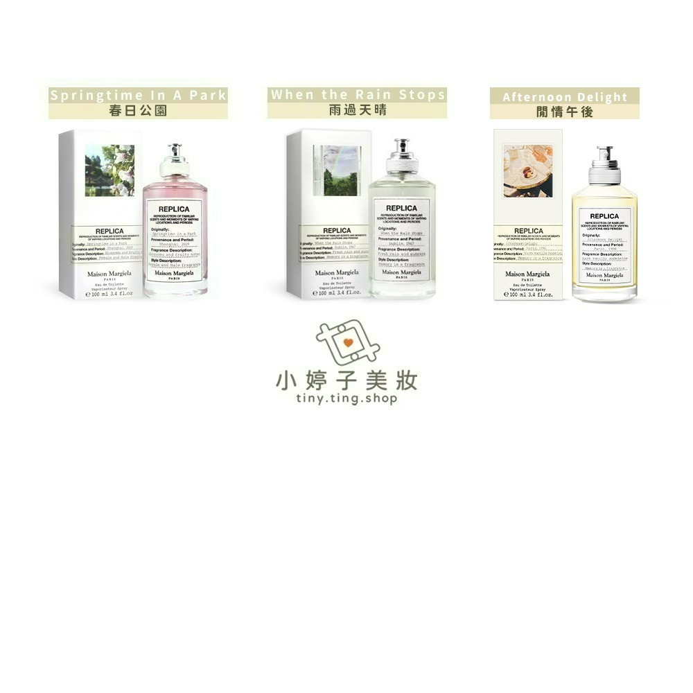 Maison Margiela  REPLICA 淡香水 100ml 多款可選-細節圖5
