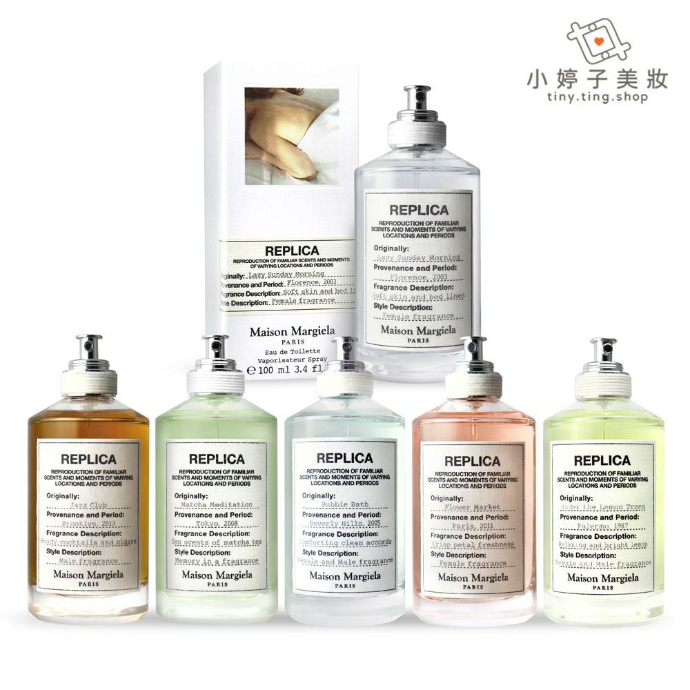 Maison Margiela REPLICA 淡香水 100ml (14款可選) 雨過天晴 秋天氣息 落日約會