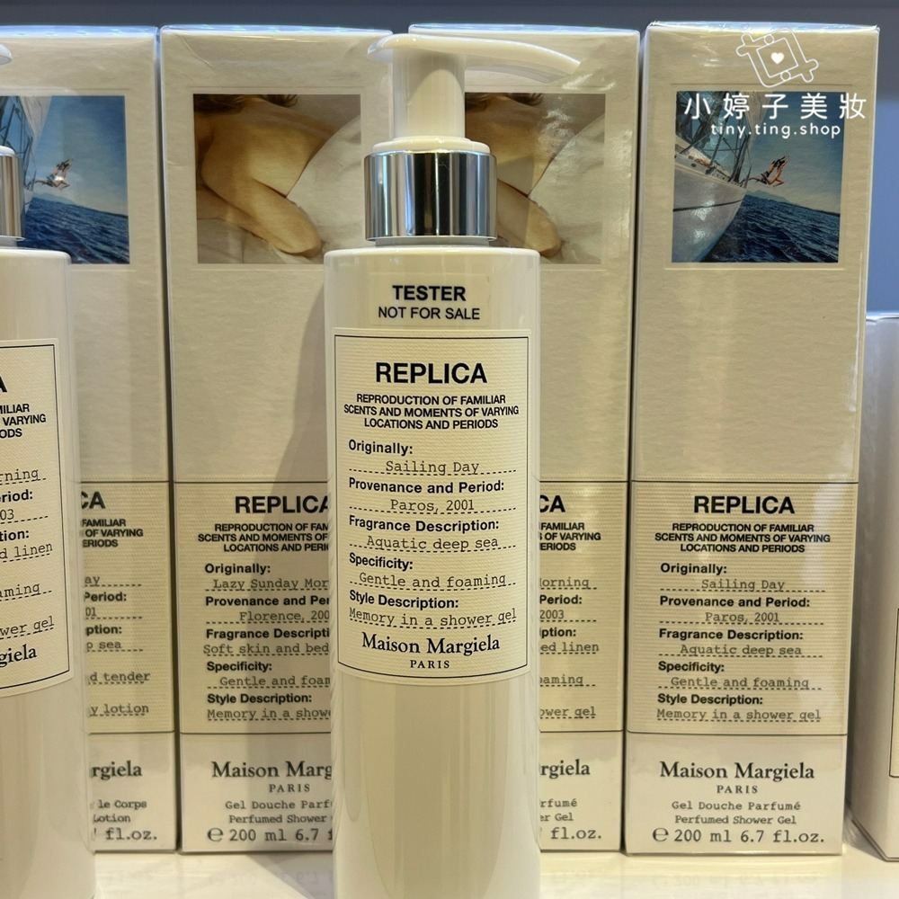 Maison Margiela REPLICA 沐浴乳 200ml 多款可選 (慵懶週末/溫暖壁爐)-細節圖2