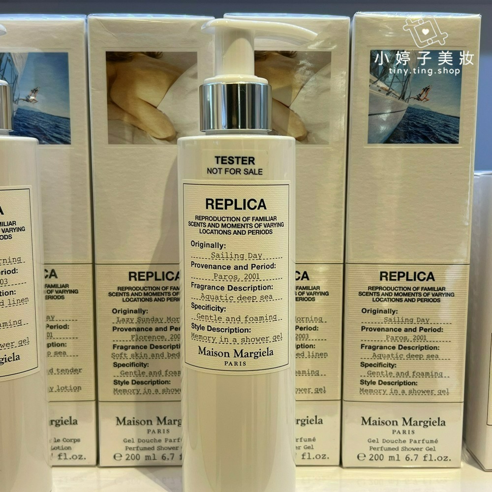 Maison Margiela REPLICA 慵懶週末沐浴露-細節圖2