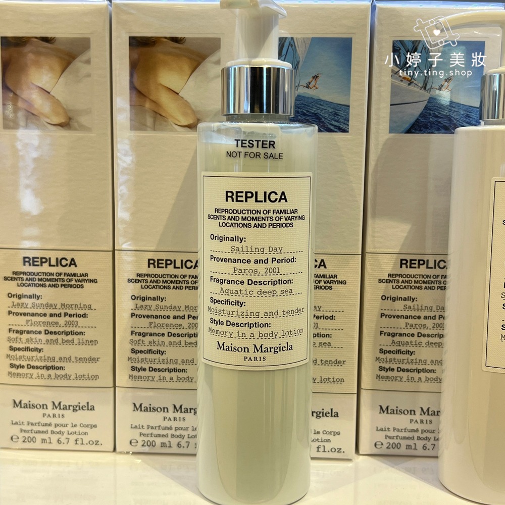 Maison Margiela REPLICA  身體乳液 200ml 多款可選 (慵懶週末/航海日)-細節圖2