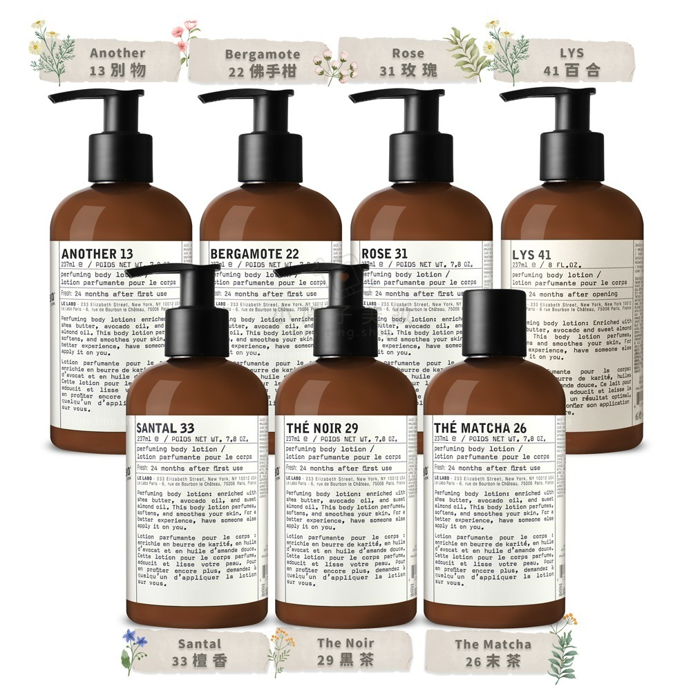 LE LABO 香氛身體乳液 237ml (多款可選)-細節圖2