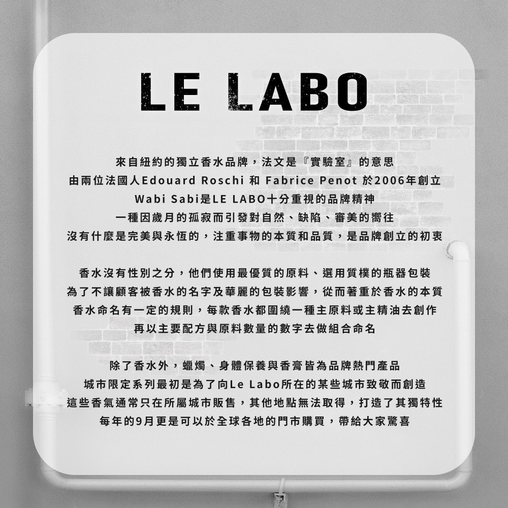 LE LABO 香氛身體乳液 237ml (多款可選)-細節圖3