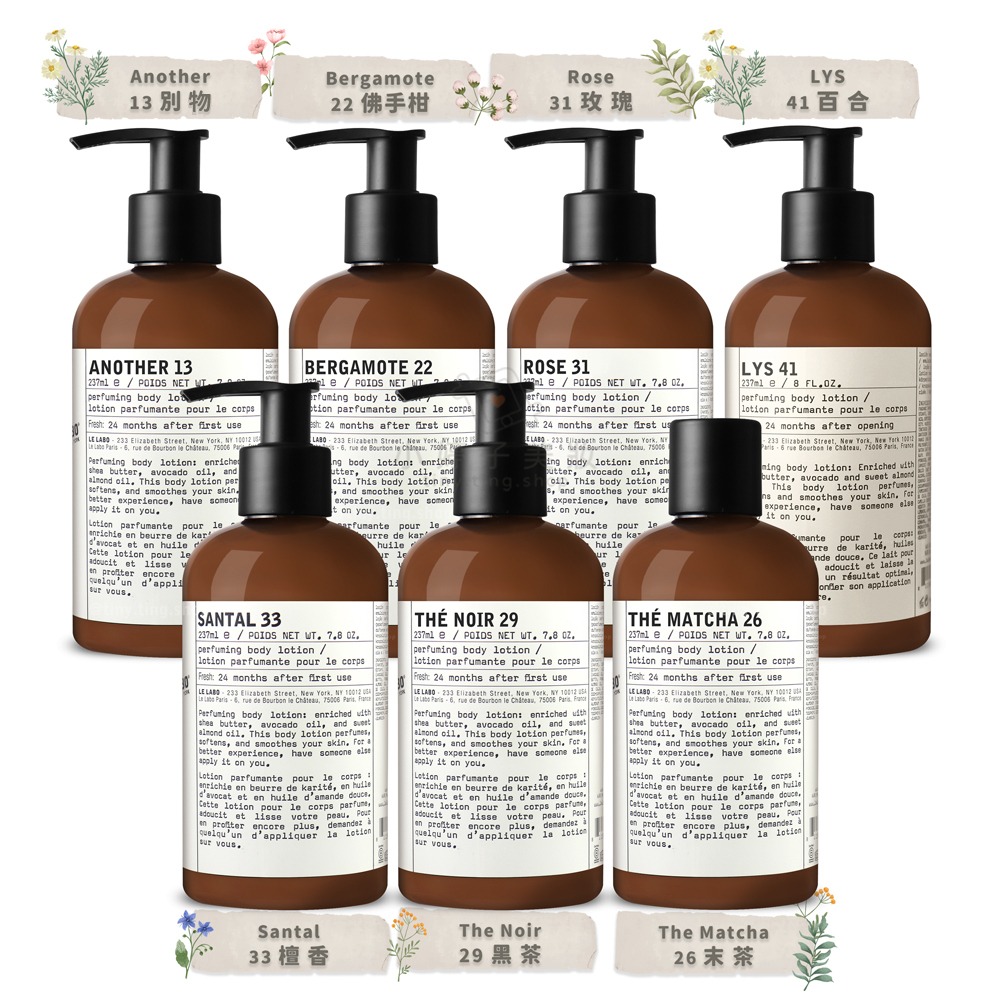 LE LABO 身體乳液 237ml (多款可選)-細節圖2