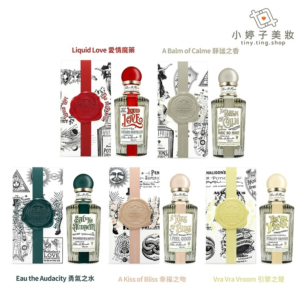 Penhaligon s 潘海利根 魔藥系列 淡香精 100ml 多款可選-細節圖2