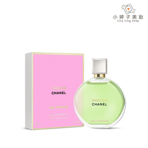 CHANEL 香奈兒Chance 系列綠色輕盈香水50ml - 小婷子美妝