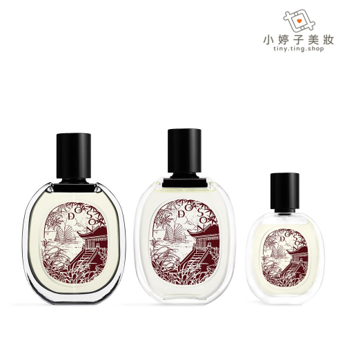 diptyque 限量杜桑 淡香水 淡香精 30ml / 75ml / 100ml 2024限量版