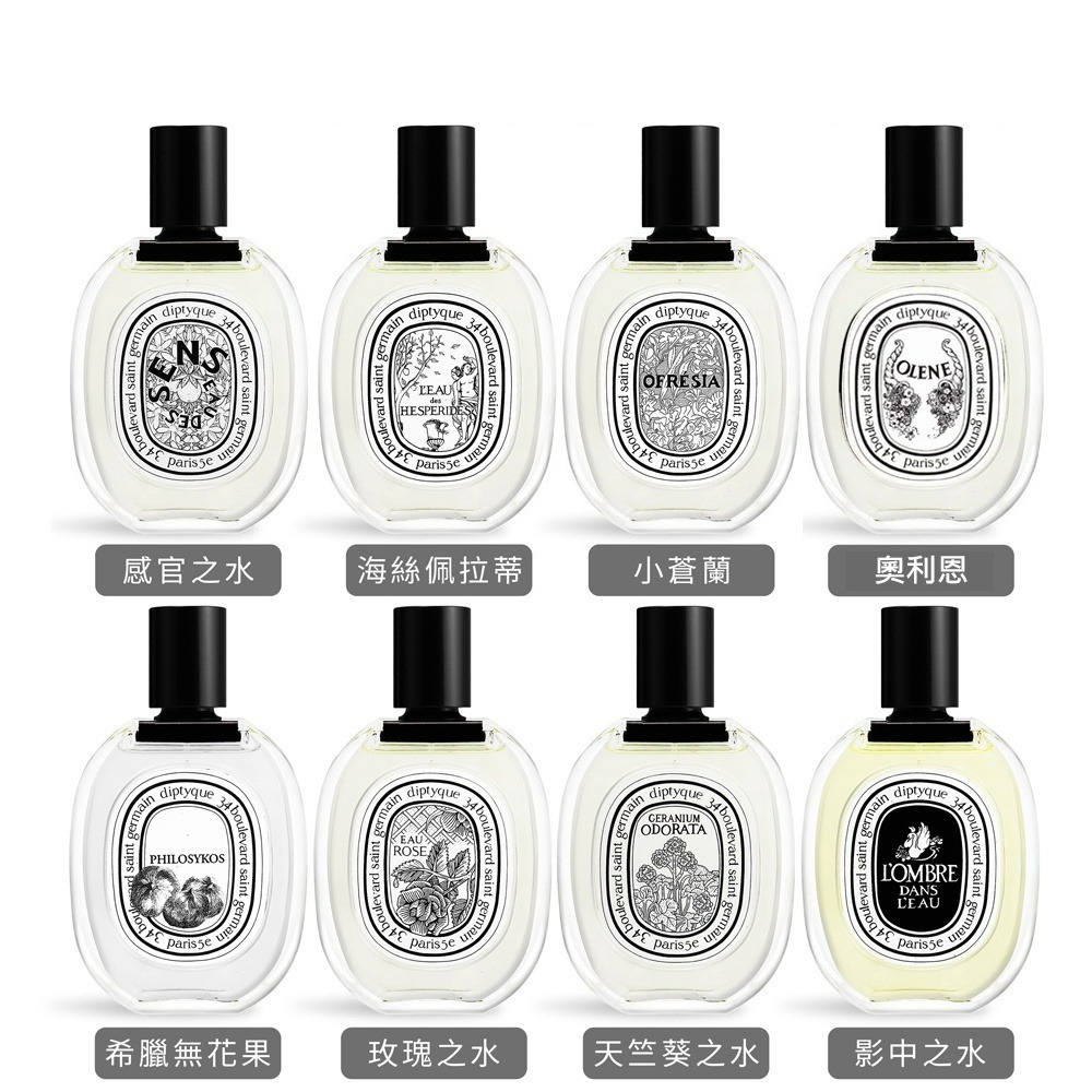 diptyque 經典淡香水 100ml 多款可選-細節圖2