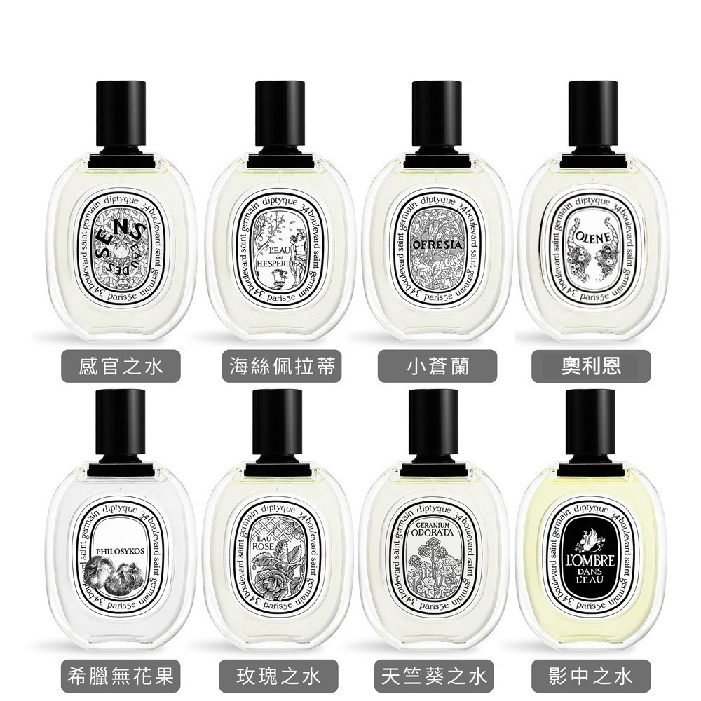 diptyque 淡香水 100ml 多款可選-細節圖2