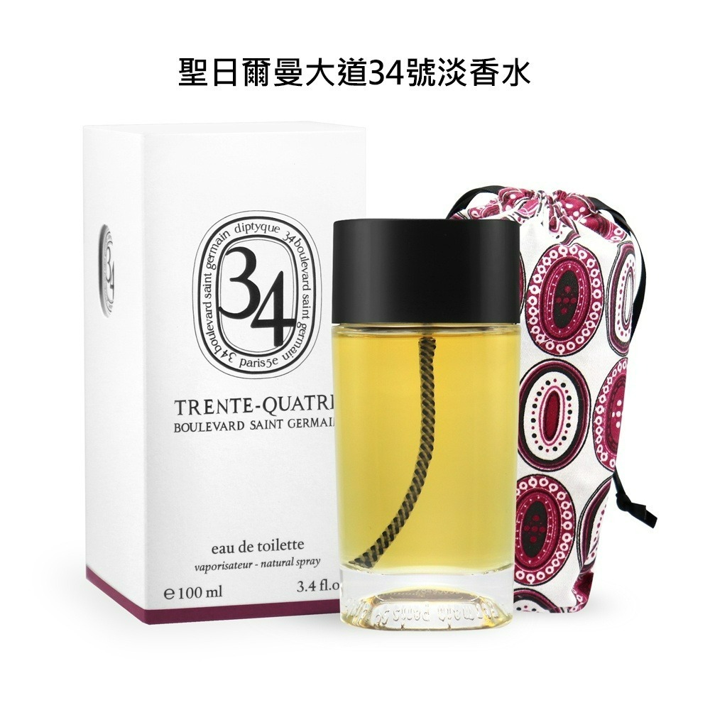 diptyque 淡香水 100ml 多款可選-細節圖4