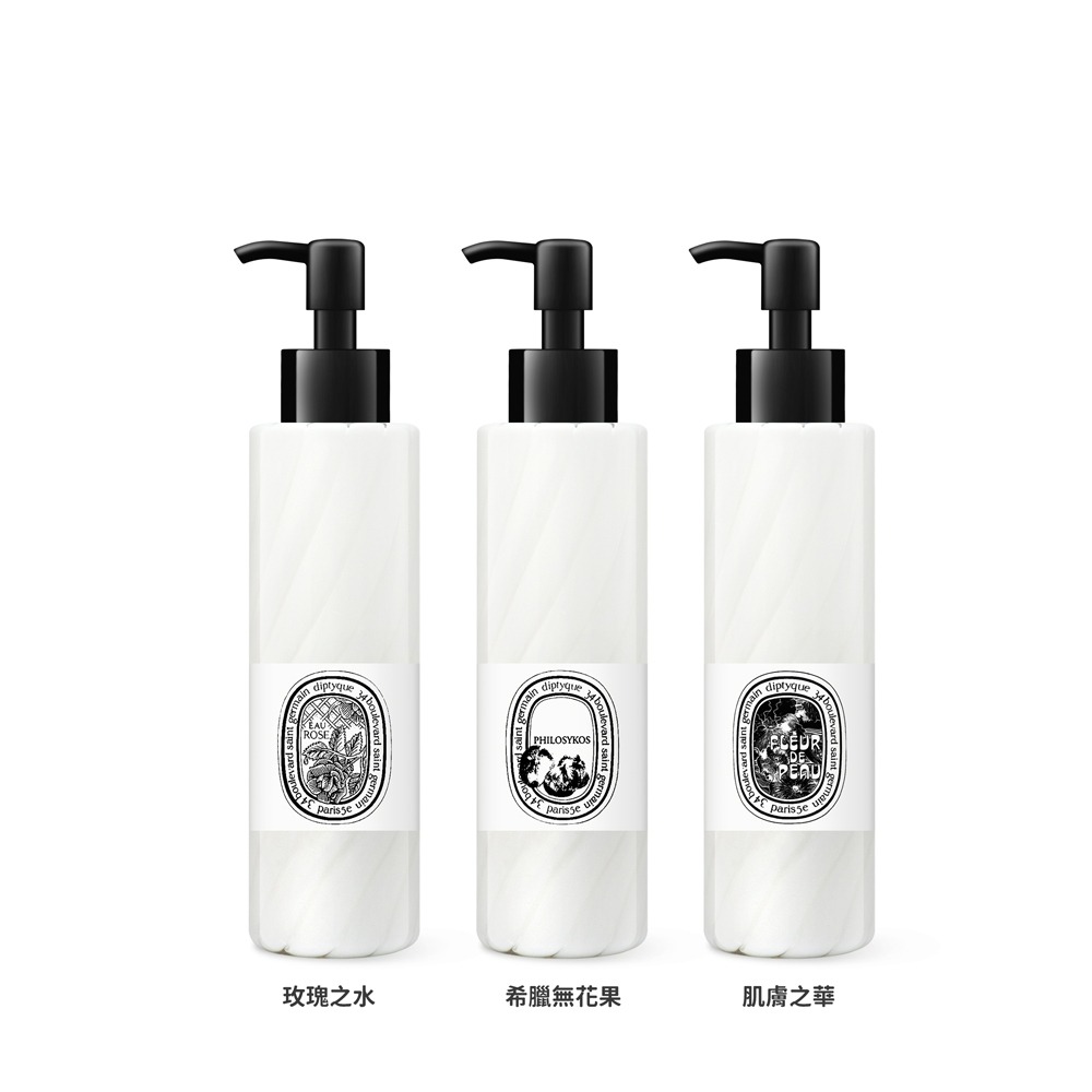 diptyque 手部及身體潤膚乳 200ml 多款可選-細節圖2