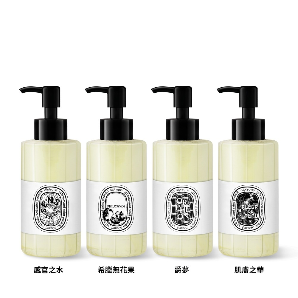 diptyque 潔膚露 200ml 多款可選-細節圖2