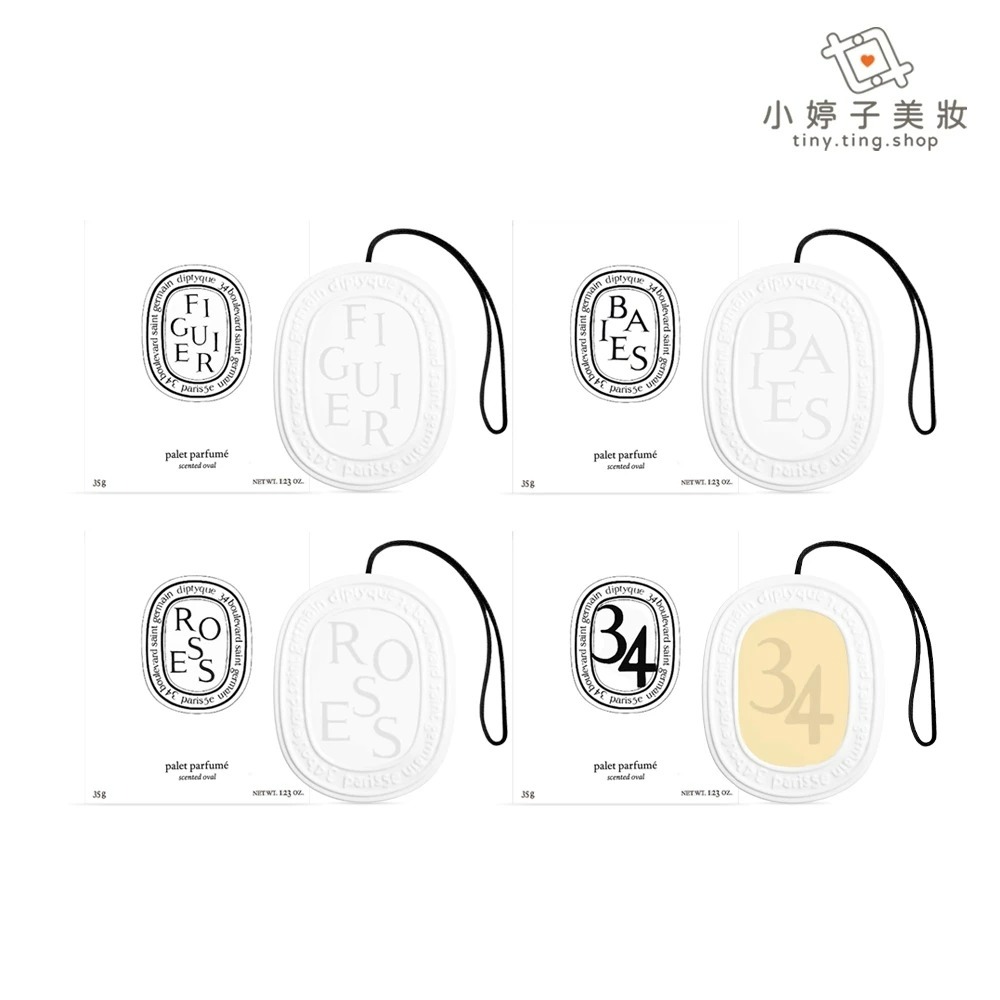 diptyque 室內香氛蠟 35g 多款可選-細節圖3