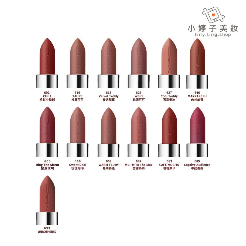 M.A.C MACximal 極自我柔霧唇膏 3.5g 多色可選 柔霧大巨蛋-細節圖2