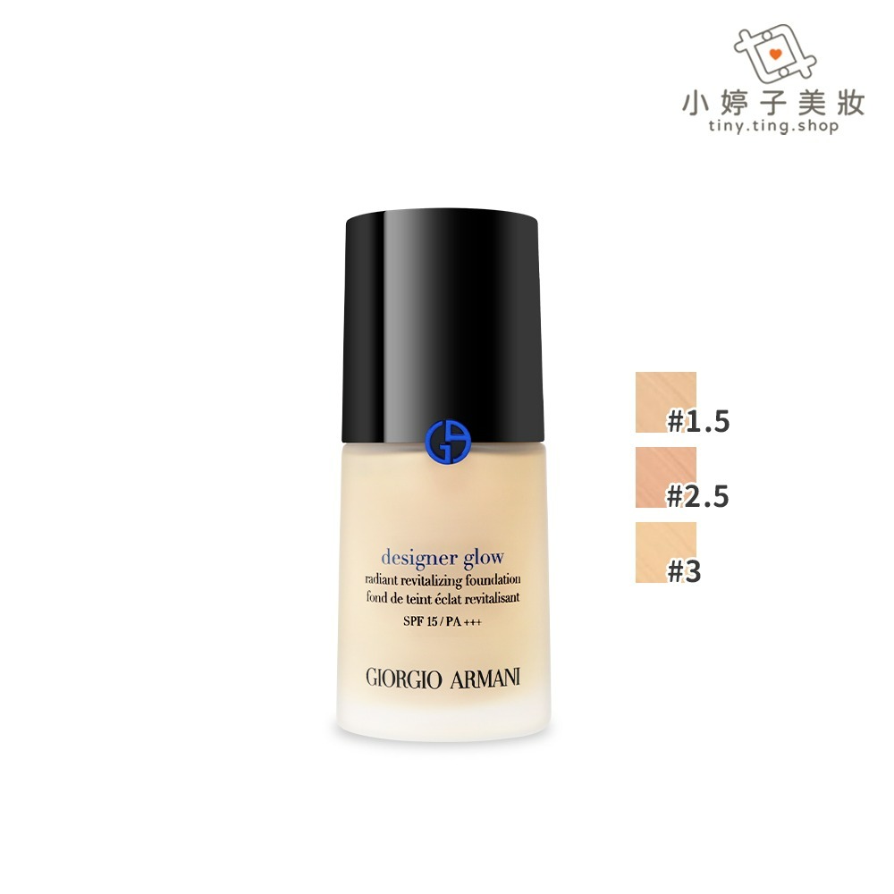 Giorgio Armani 設計師水燦光影粉底 30ml 多色可選-細節圖2