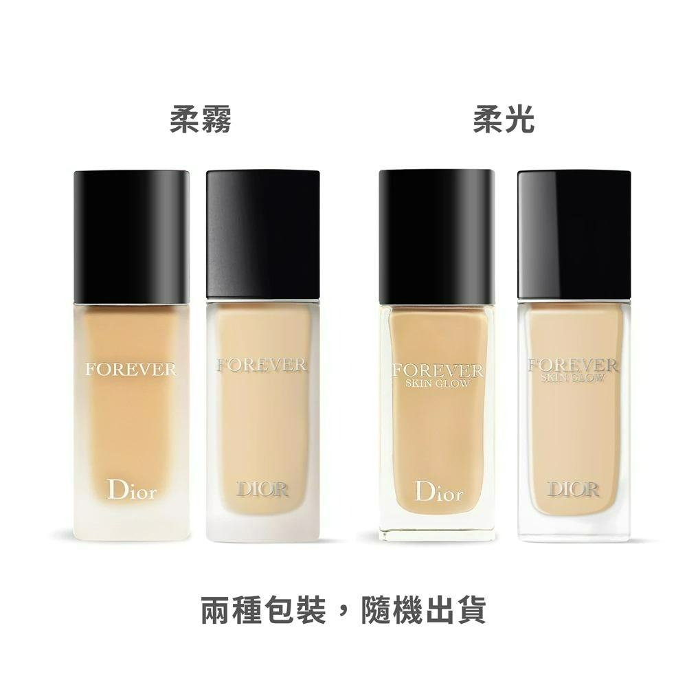 Dior 迪奧 超完美持久柔霧/柔光粉底液 30ml 多色可選-細節圖2
