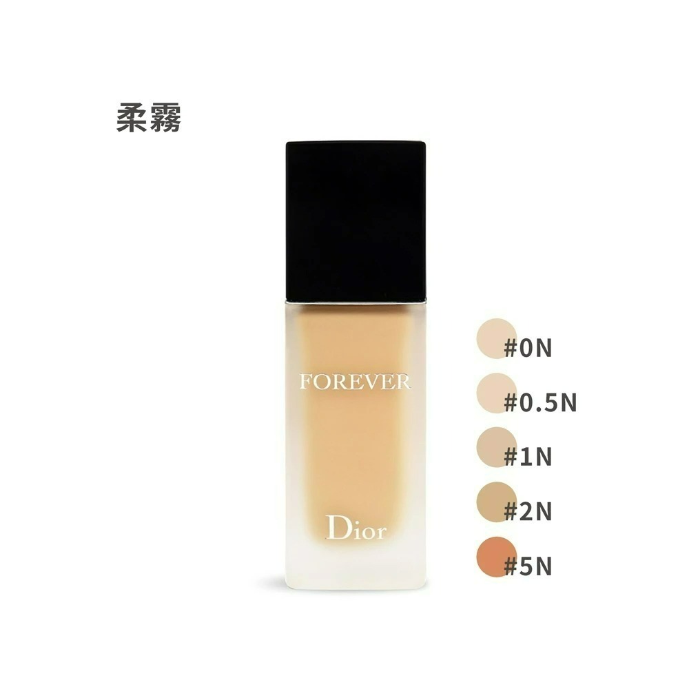 Dior 迪奧 超完美持久柔霧/柔光粉底液 30ml 多色可選-細節圖3