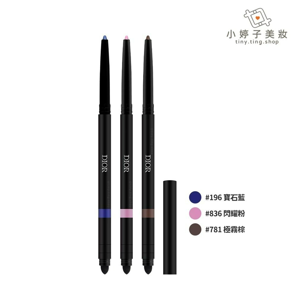 Dior 迪奧 絕對搶眼眼線膠筆 0.3g 多色可選-細節圖2