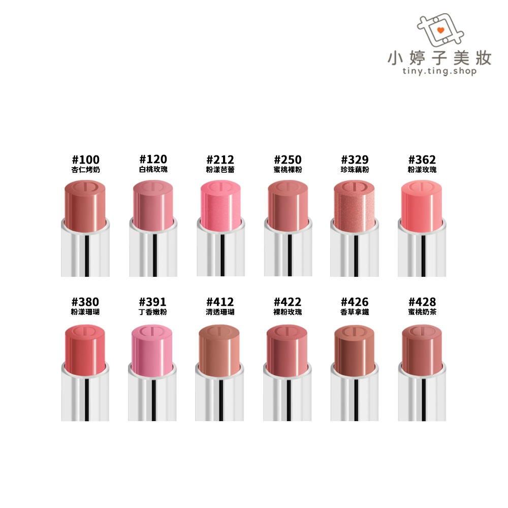 Dior 迪奧 癮誘唇膏 3.2g 多色可選-細節圖2
