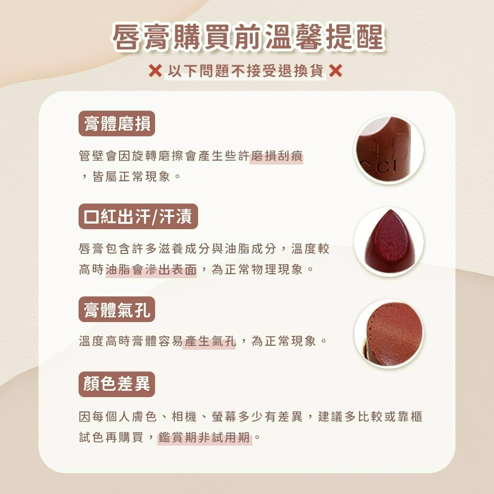 Dior 迪奧 癮誘唇膏 3.2g 多色可選-細節圖7