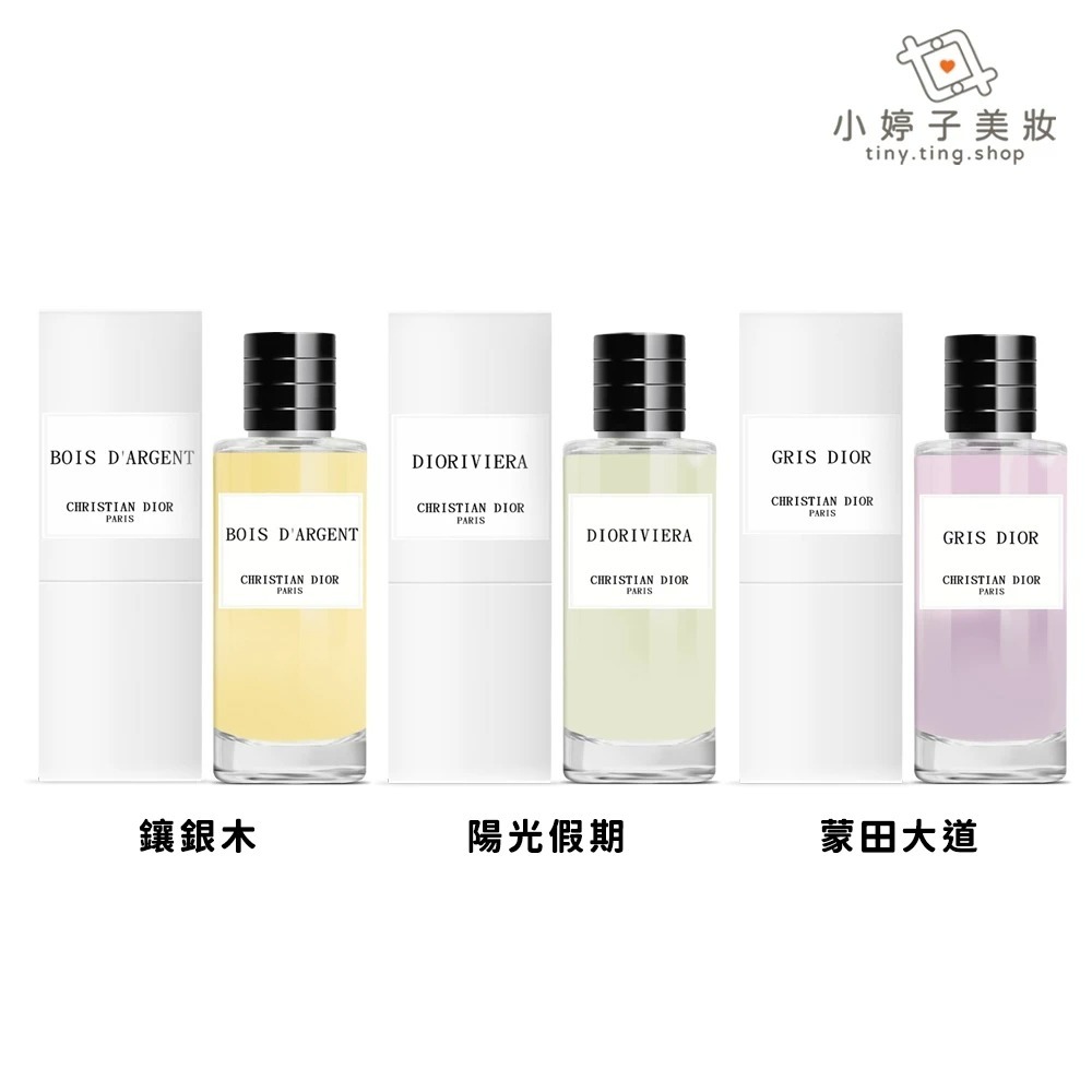 Dior 迪奧 香氛世家系列 香氛 125ml 多款可選-細節圖2