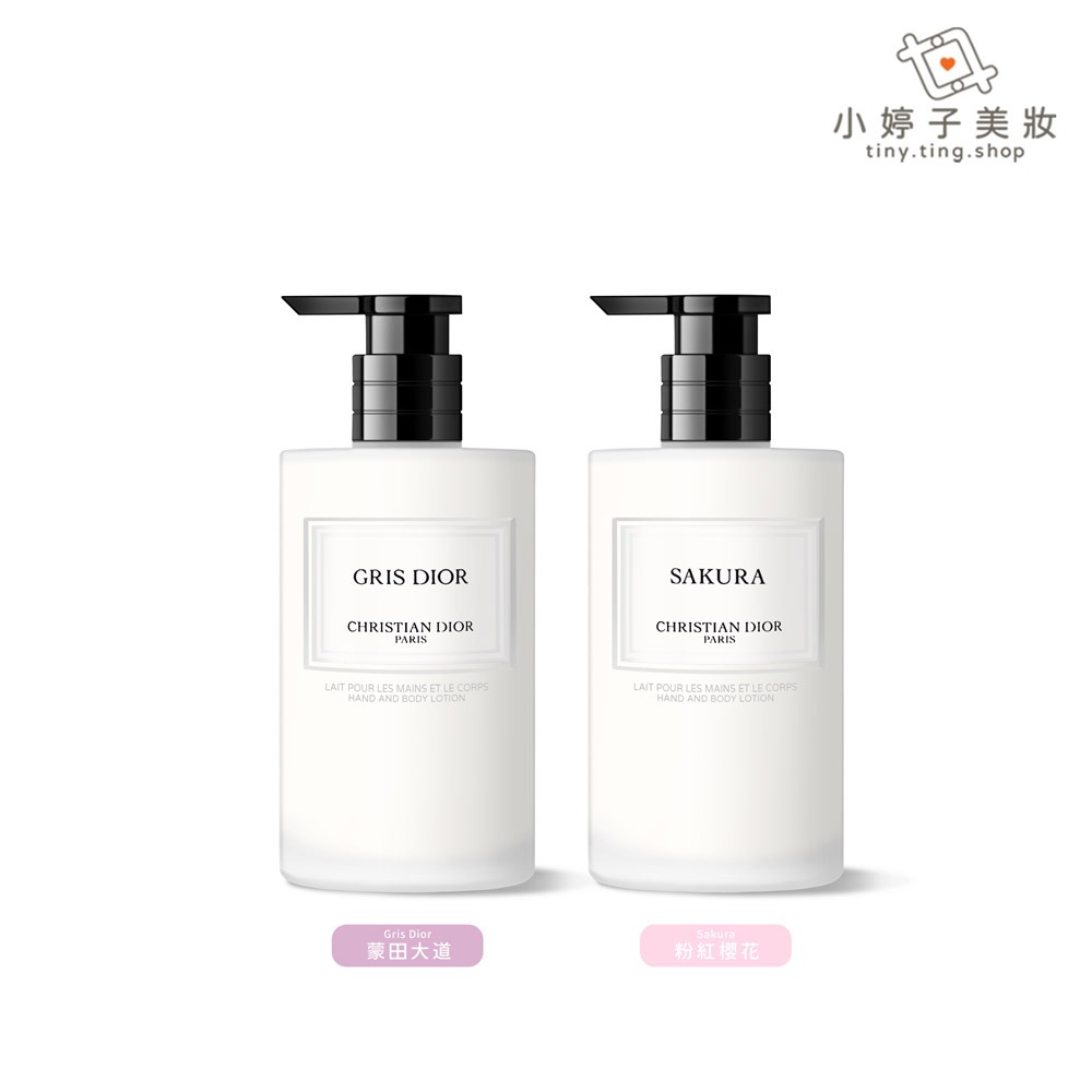 Dior 迪奧 香氛世家 香氛潤膚乳液 300ml-細節圖2