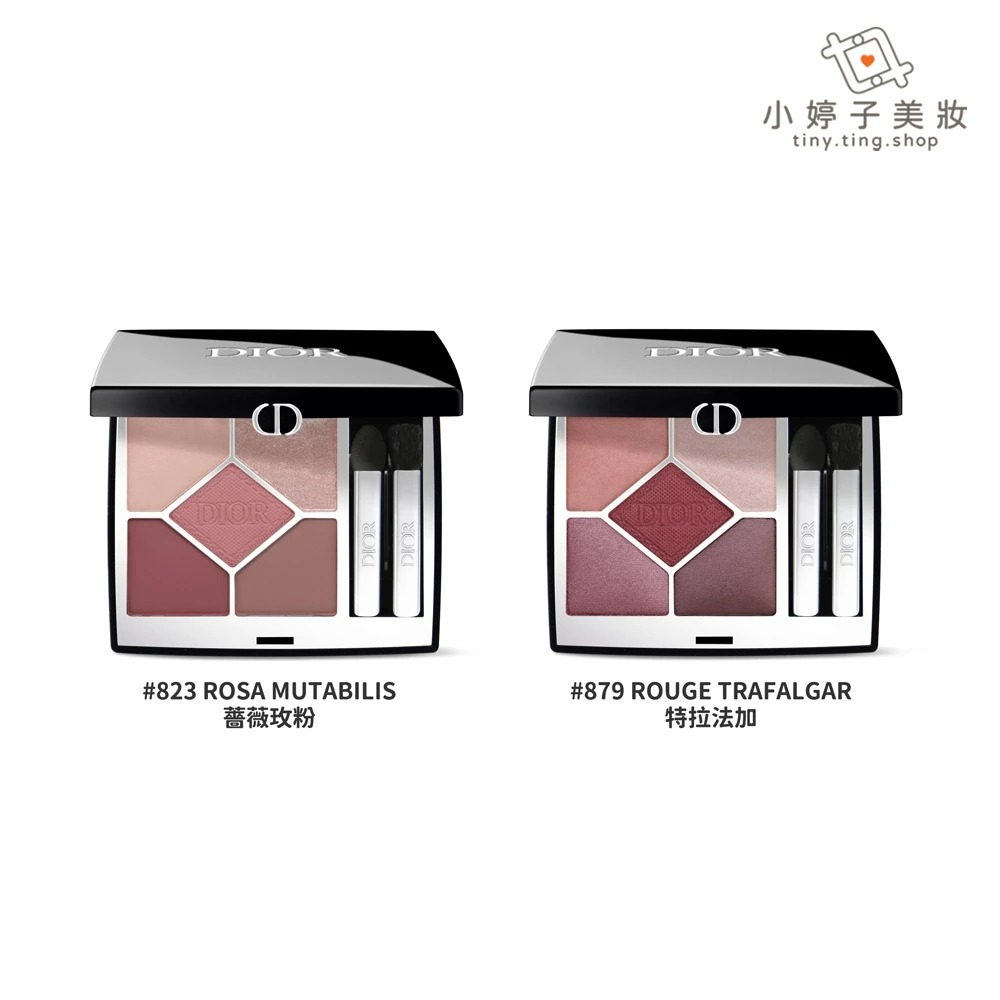 Dior 迪奧  經典五色眼影 7g 多色可選-細節圖4