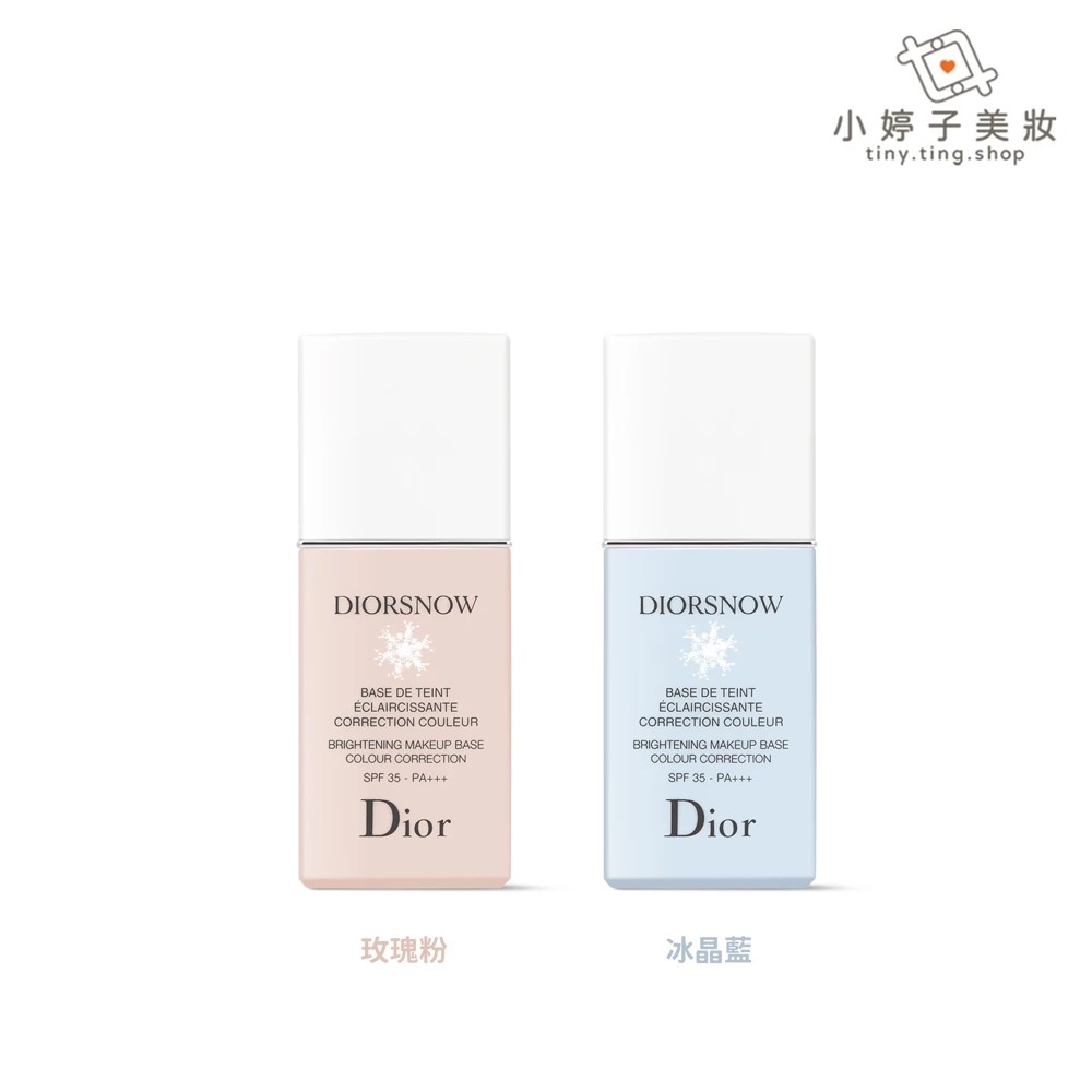 Dior 迪奧 雪晶靈潤色隔離妝前乳 30ml 兩色可選 玫瑰粉 冰晶藍-細節圖2