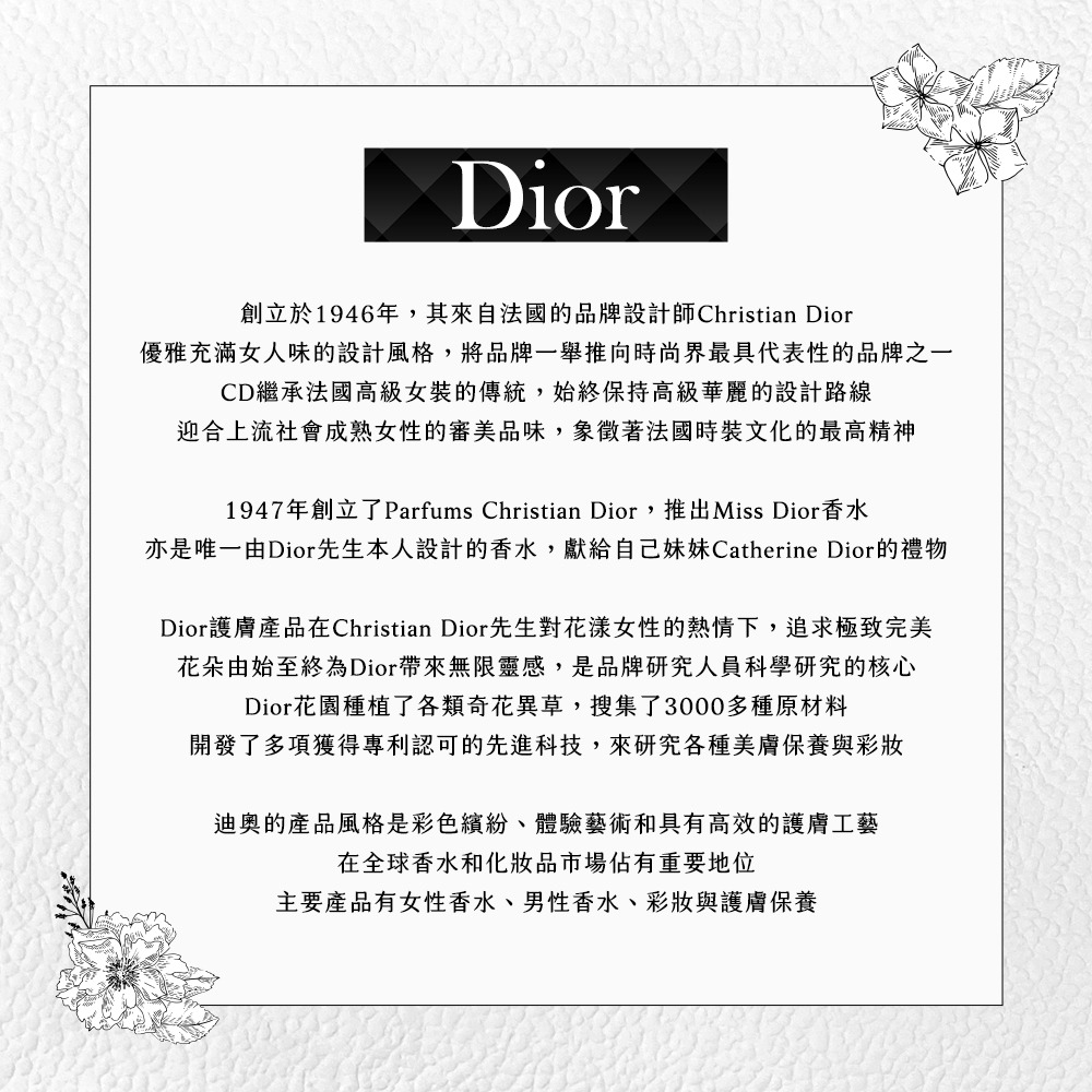 Dior 迪奧 Miss Dior 玫瑰沐浴露 175ml-細節圖2