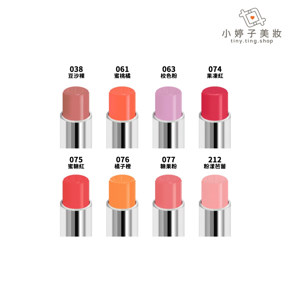 Dior 迪奧 癮誘粉漾潤唇膏 3.2g 多色可選 2025全新升級-細節圖3