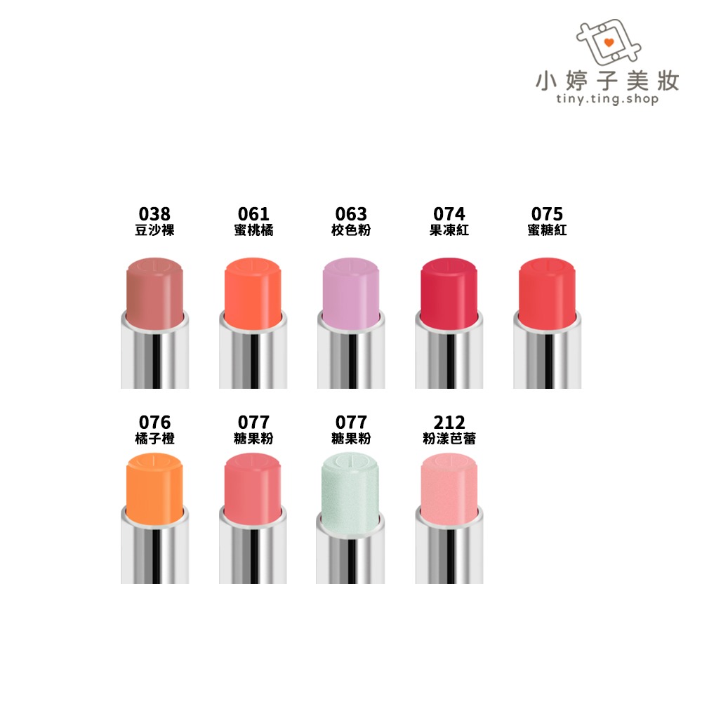 Dior 迪奧 癮誘粉漾潤唇膏 3.2g 多色可選 2025全新升級-細節圖3