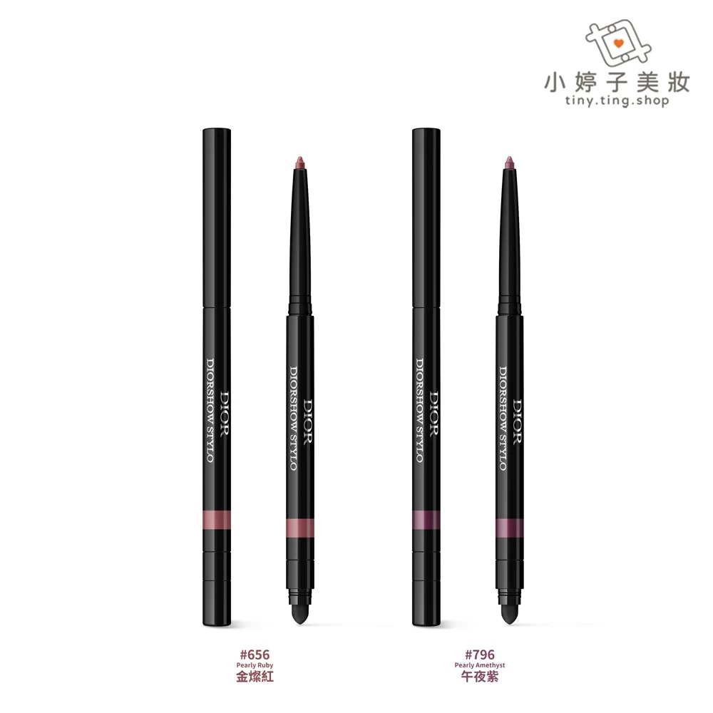 Dior 迪奧 絕對搶眼眼線膠筆 0.3g 兩色可選 金燦凡爾賽聖誕限量-細節圖2