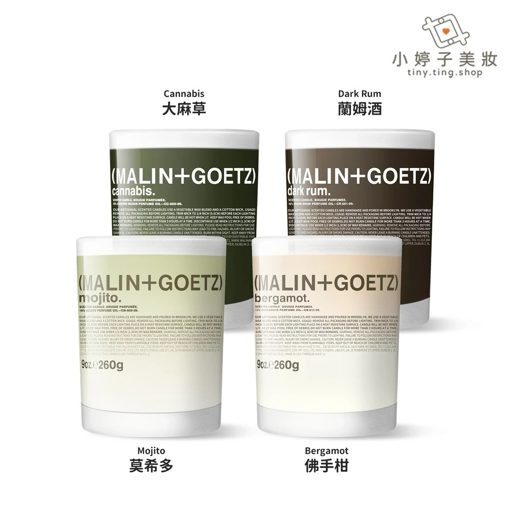 MALIN+GOETZ 香氛蠟燭 255g 多款可選-細節圖2